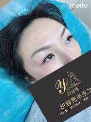-Yue Show馨选·半永久纹眉纹眼线