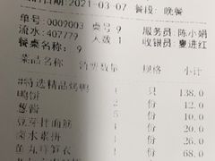 -老铺烤鸭(宝鸡店)