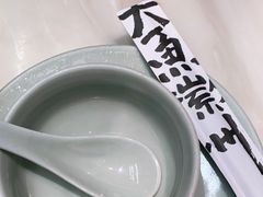 -大鱼徽州·寻味徽菜(星光总店)