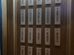 -厝内小眷村(合肥华府骏苑店)