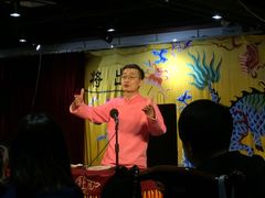 -德云社三庆园