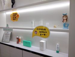 -Wake me容颜管理中心