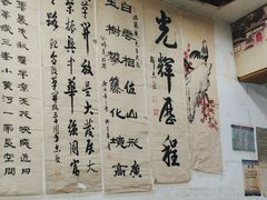 -绍兴名菜馆(可乐路店)