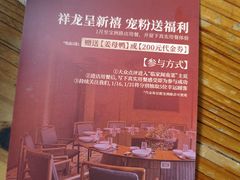 -临家闽南菜(宝洲路店)