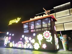 -大唐不夜城