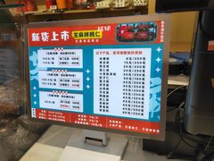 -上海市长春食品商店(淮海中路店)