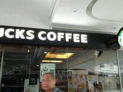 -星巴克臻选(宁波北仑银泰城店)