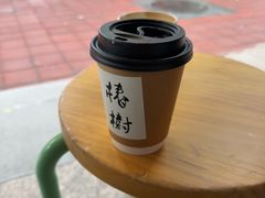 -椿树咖啡