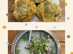 -清真嘎咕馅饼(奉天街店)
