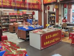 -禄源公·老莞诚饭店