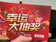 -艾轻甜·木糖醇动物奶油手作生日蛋糕(四惠店)