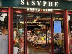 -万达广场(北京槐房店)