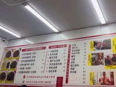 -三百碗宝应长鱼面(板仓街店)