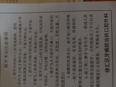-上海市徐汇区口腔医院