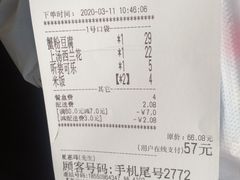 -小苏舍餐厅(木渎店)