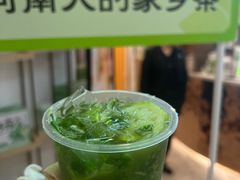 -眷茶臻选(锦艺城店)