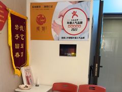-感智盲人按摩·艾灸·肩颈SPA(岗厦店)