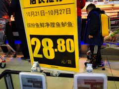 -物美超市(通州华业玫瑰店)