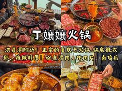 -朱儿面庄(洋河三路店)