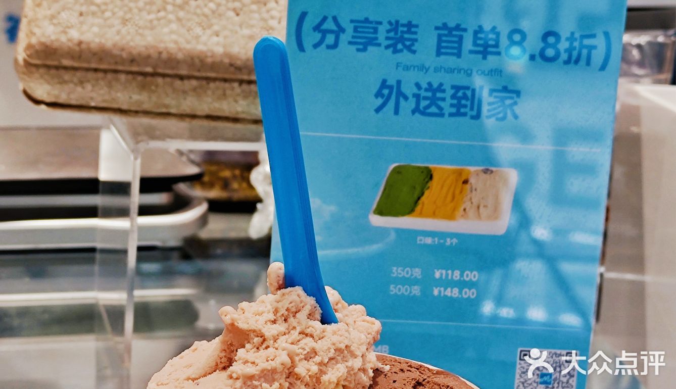 暑气劝退！爱上纯巧味gelato手工冰淇淋🍦