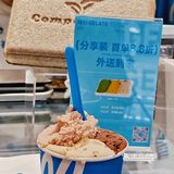 暑气劝退！爱上纯巧味gelato手工冰淇淋🍦