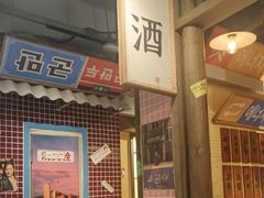 -姜胖胖无限自助烤肉(光明万达店)