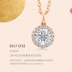 -周生生Chow Sang Sang(又一城店)
