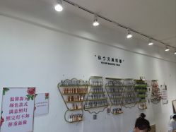 -晨·艺美甲美睫
