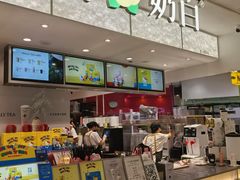 -上海来福士广场