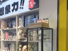 -废柴猫概念馆·桌游电玩卡牌(人广世茂店)