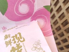 -嘉华鲜花饼(南屏旗舰店)