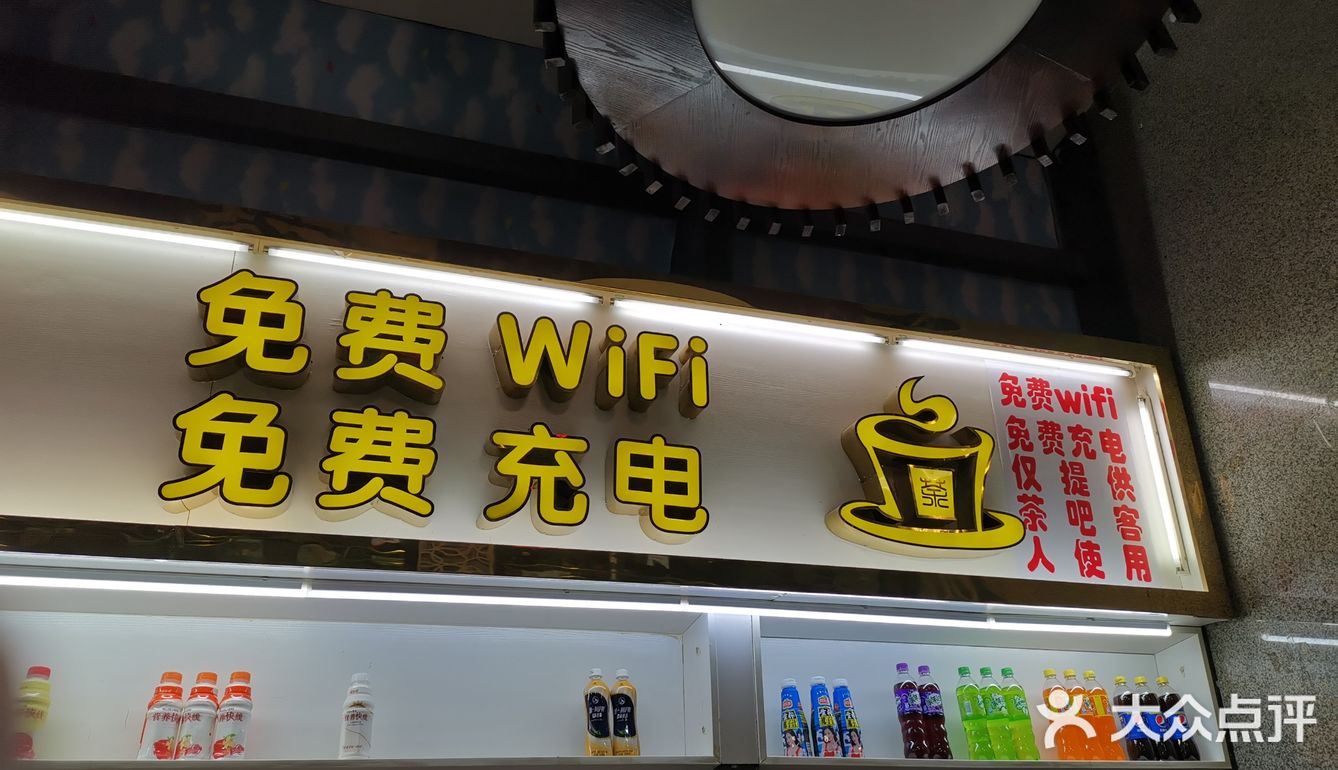 垄断式的充电