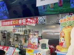 -蜜雪冰城(武进区吾悦店)