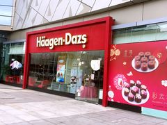 -万达广场(泰州海陵店)