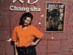 -长沙文和友(海信广场店)