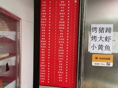 -幸福铁板烧(共和村店)