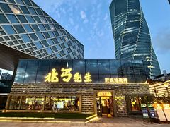 -宝龙城(杭州滨江店)