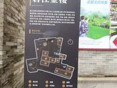 -碧江金楼