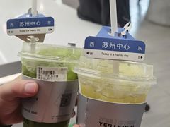 -Yes Lemon就是柠·手打柠檬茶(苏州中心一店)