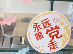 -Ours树朵家亲子餐厅(远策中心店)