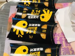 香芋派-麦当劳(世界城广场店)