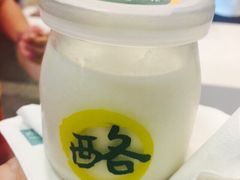 iphone_upload_pic-功夫酸奶酪