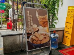 -乾隆行宫