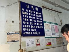 -刘臣街燃面