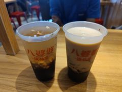 烧仙草蜂蜜-八婆婆烧仙草(曾厝垵店)