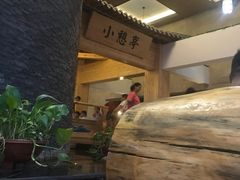 -善水汇汤泉洗浴