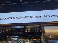 门面-木屋烧烤(西城天桥店)