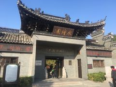-水绘园