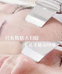 -LUNA皮相美·骨相美高级美感