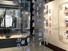 -苏州碑刻博物馆